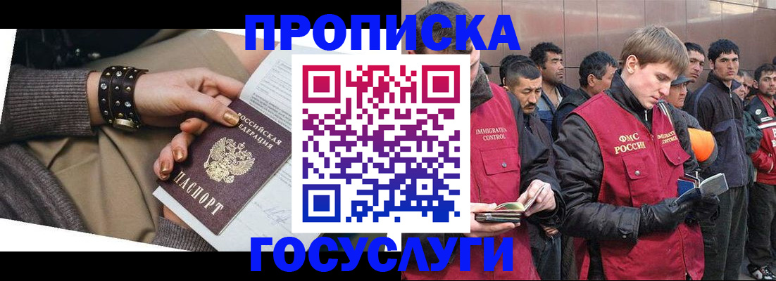 форма 3 в Зарайске