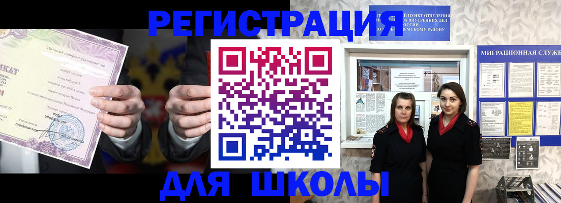 форма 3 в Зарайске